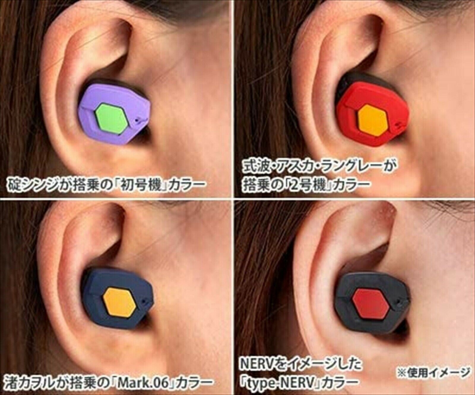 EVANGELION JAPAN Limited ANIME EVA2020 × final Wireless earphone Mark06 KAWORU
