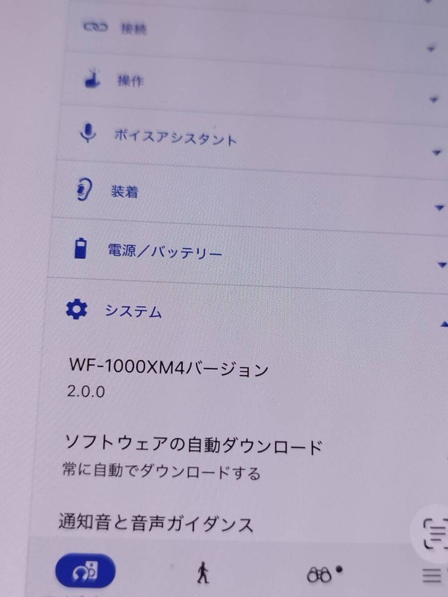 [Good product] SONY WF-1000XM4/YY2948/Wireless earphones/Black/Right ear only!