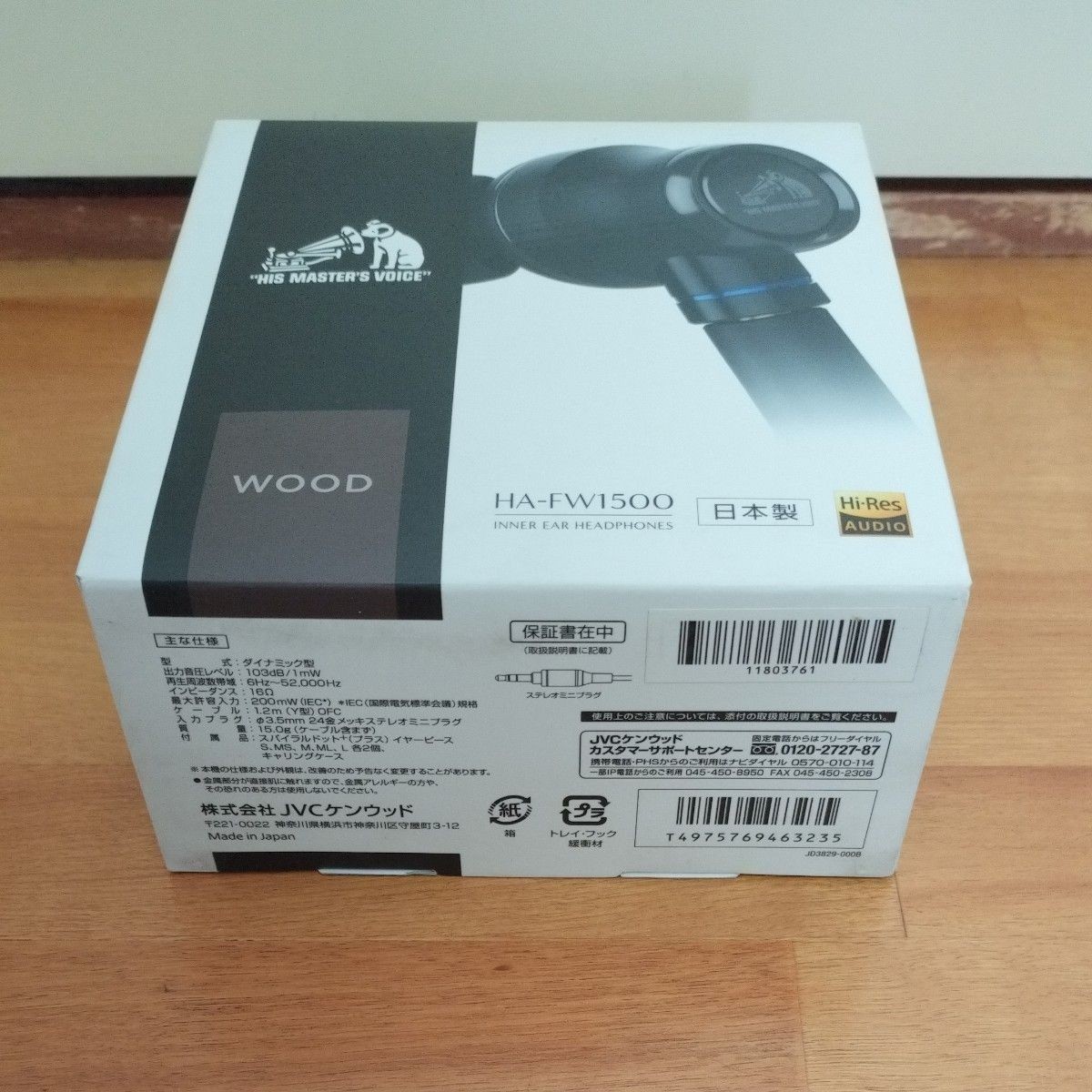 JVC Victor KENWOOD HA-FW1500 WOOD Series Wood Dome In-Ear Headphones Used
