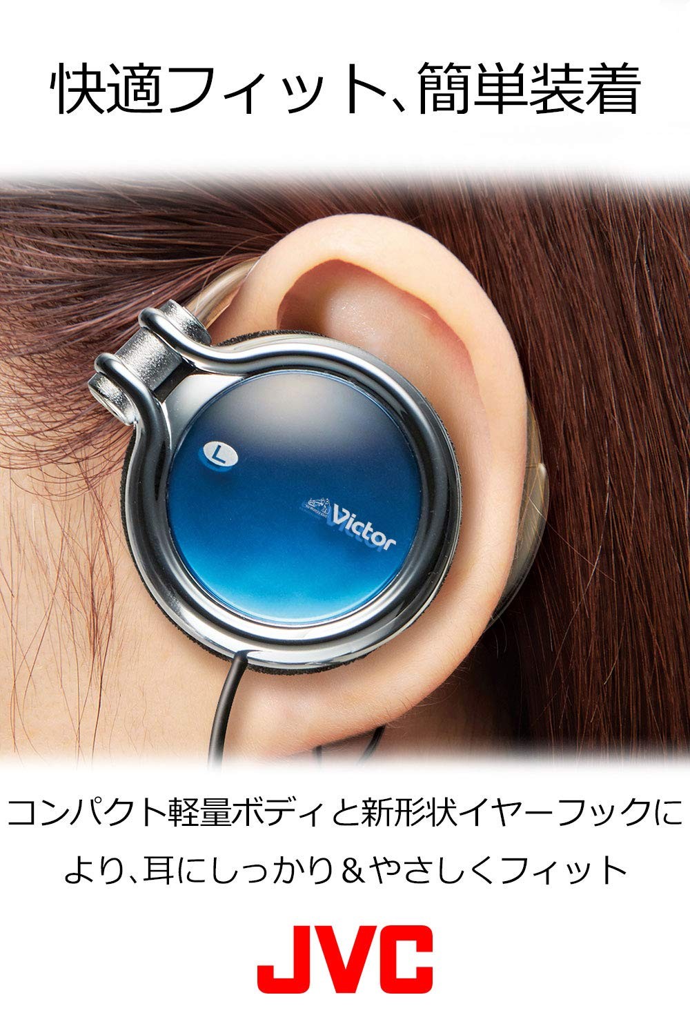 JVC HP-AL102-W Open Air On-Ear Headphone High-magnetic Pearl White NEW