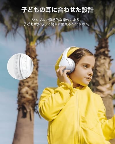 Belkin SOUNDFORM Mini Kids’ Wireless Headphones Mint Green (AUD002fqMNV3) with