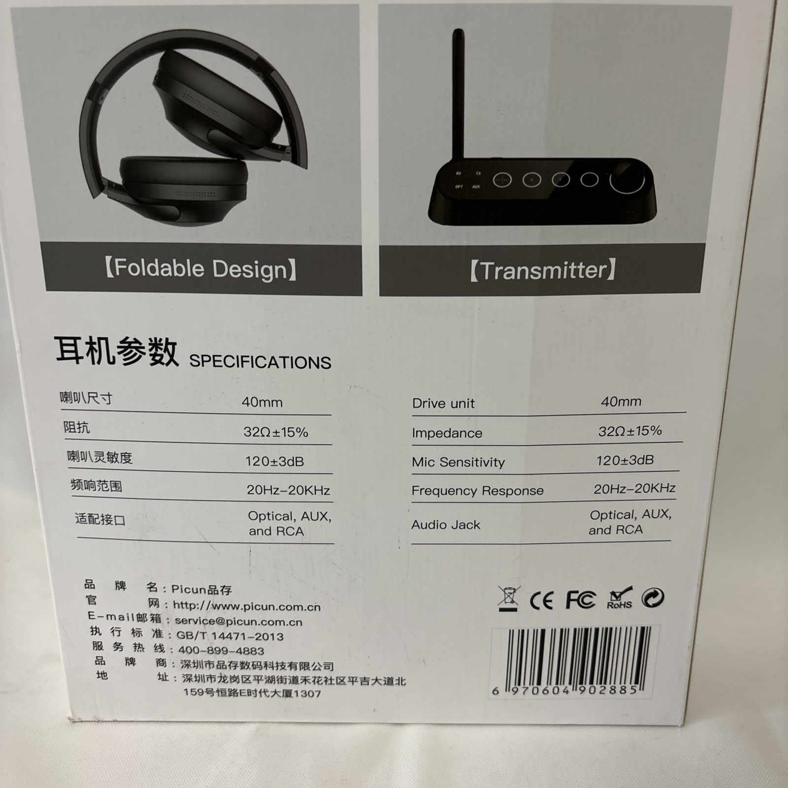 UTV-01 Wireless Headphones for TV Watching, TV Headphones Wireless for Seniors
