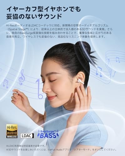 EarFun Clip 2 Ear Cuff Earphones Bluetooth LDAC White CW200