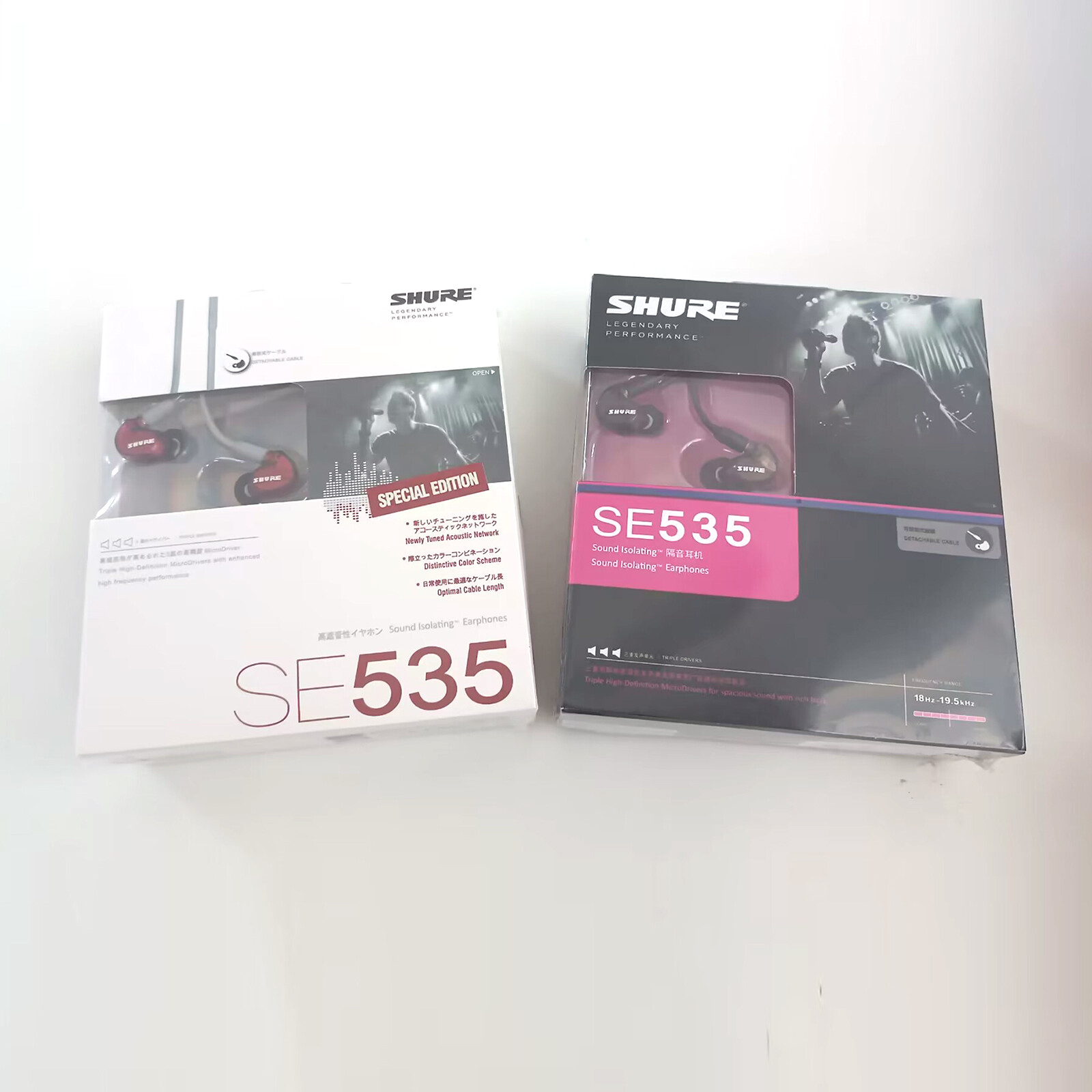 Copy Shure SE535 Headphones Stereo 3.5mm Sound Isolating Red SE 535 Bronze