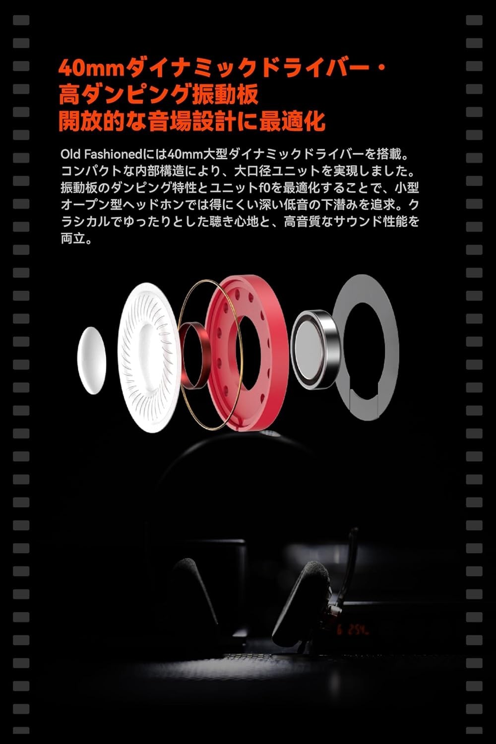 MOONDROP Old Fashioned USB-C Headphones 32bit DAC 40mm Open JP