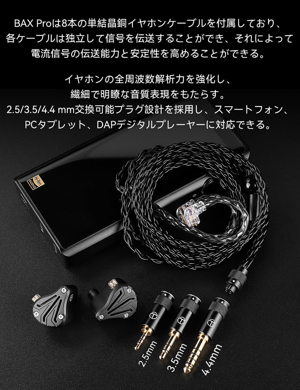 TRN BAX Pro IEM Hybrid 2EST+2BA+DD Driver Earphone Hires