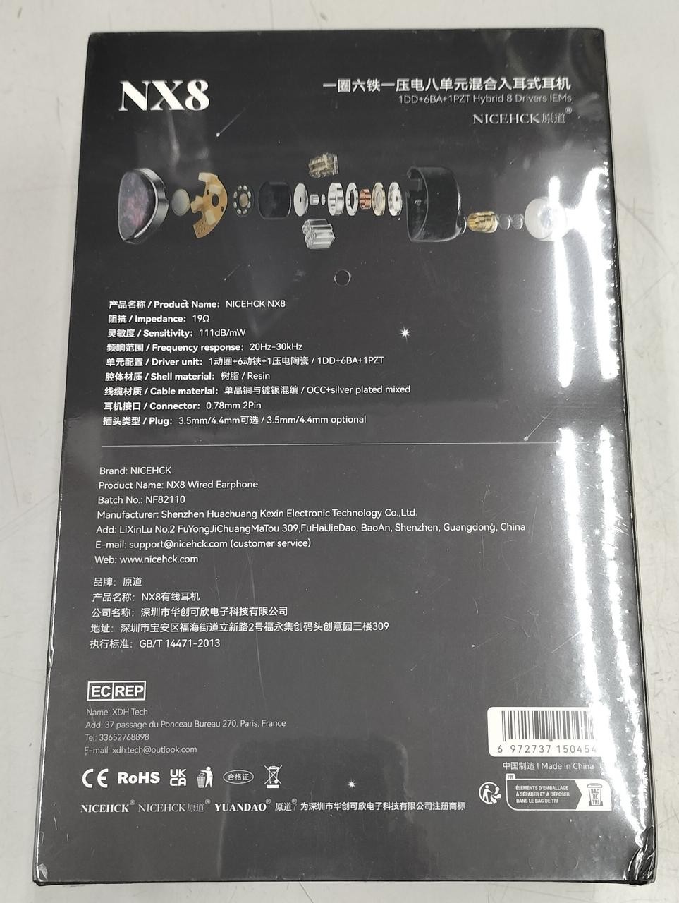 NICEHCK NX8 1DD+6BA+1PZT Hybrid IEMs – Powerful Bass, Resin Shells, OCC Cable