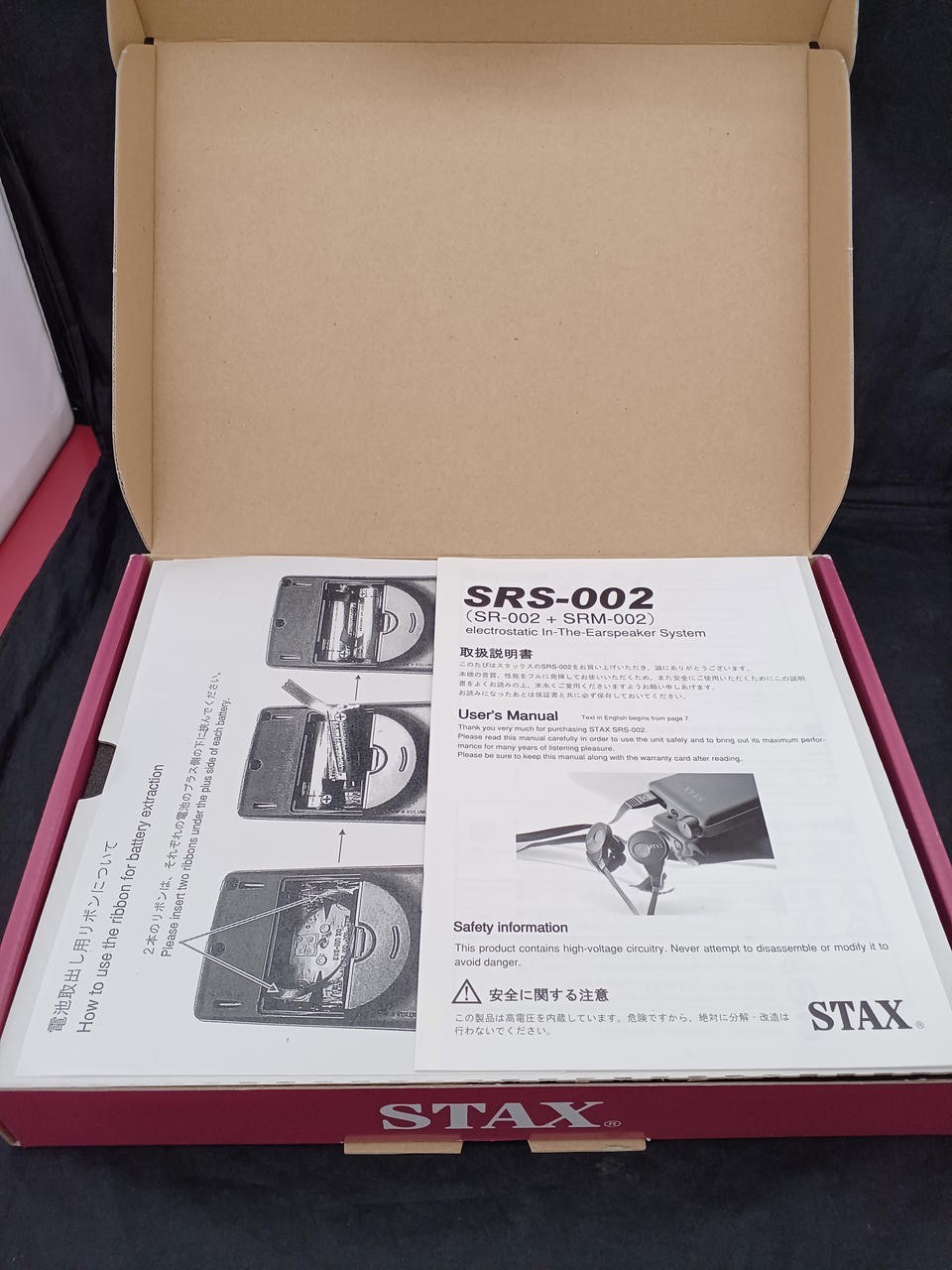 STAX SRS-002 SR-002 Earspeaker + SRM-002 Driver Unit Fully Working JAPAN