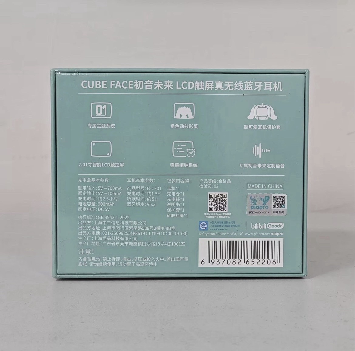 Anime Miku LCD BT Headphones Touch Screen iPhone Android