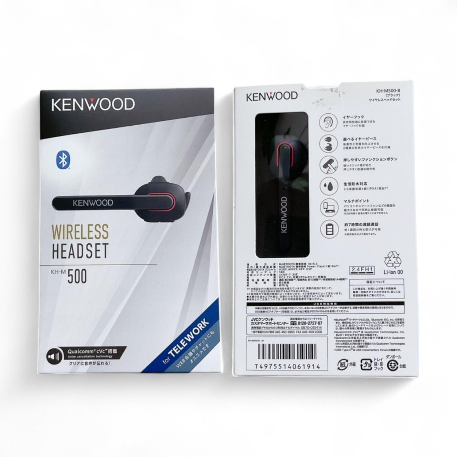 JVC KENWOOD KH-M500-B Single Ear Head Set Wireless Bluetooth Black