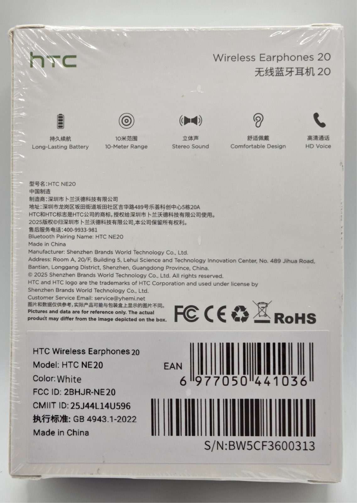 htc NE20 True Wireless Ear Buds w/ LCD Screen Bluetooth 6.0 Built-in Mic – NEW