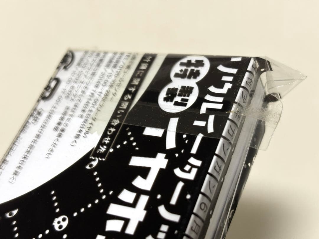 Soul Eater Limited Edition Earphones φ3.5 mini plug Monthly Magazine Bonus JPN