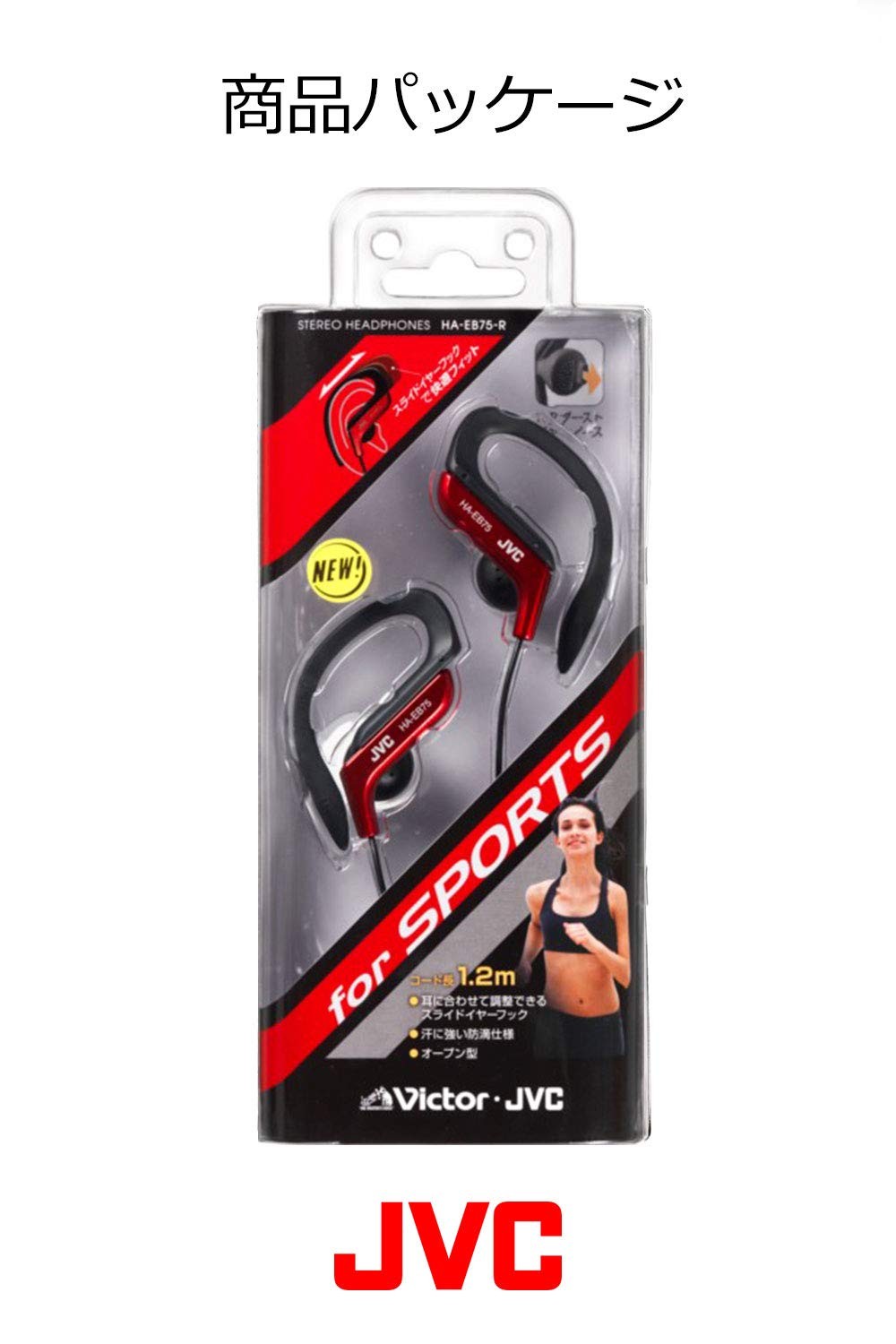 JVC HA-EB75-R earphone ear hook type drip-proof specification red for sports