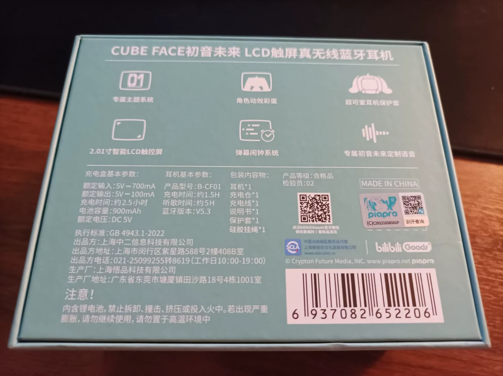 Anime Miku LCD Bluetooth Headphones Touch Screen iPhone Android Hatsune Earbuds
