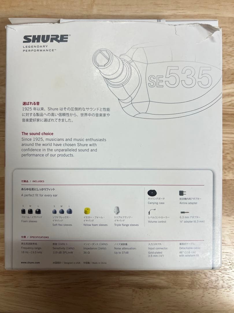 Shure SE535 Red Sound Isolating In-Ear Stereo Headphones Tested w/box Rare O66