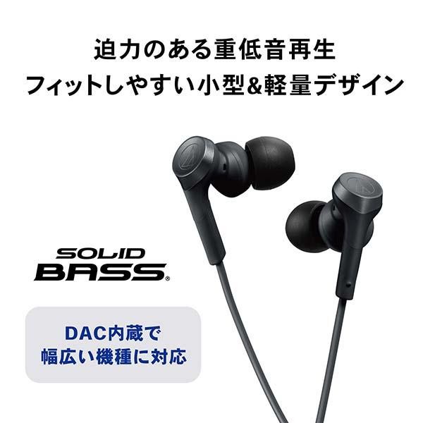 Audio-Technica Wired in-Ear Earphones USB Type-C w/ Microphone ATH-CKS330C Black