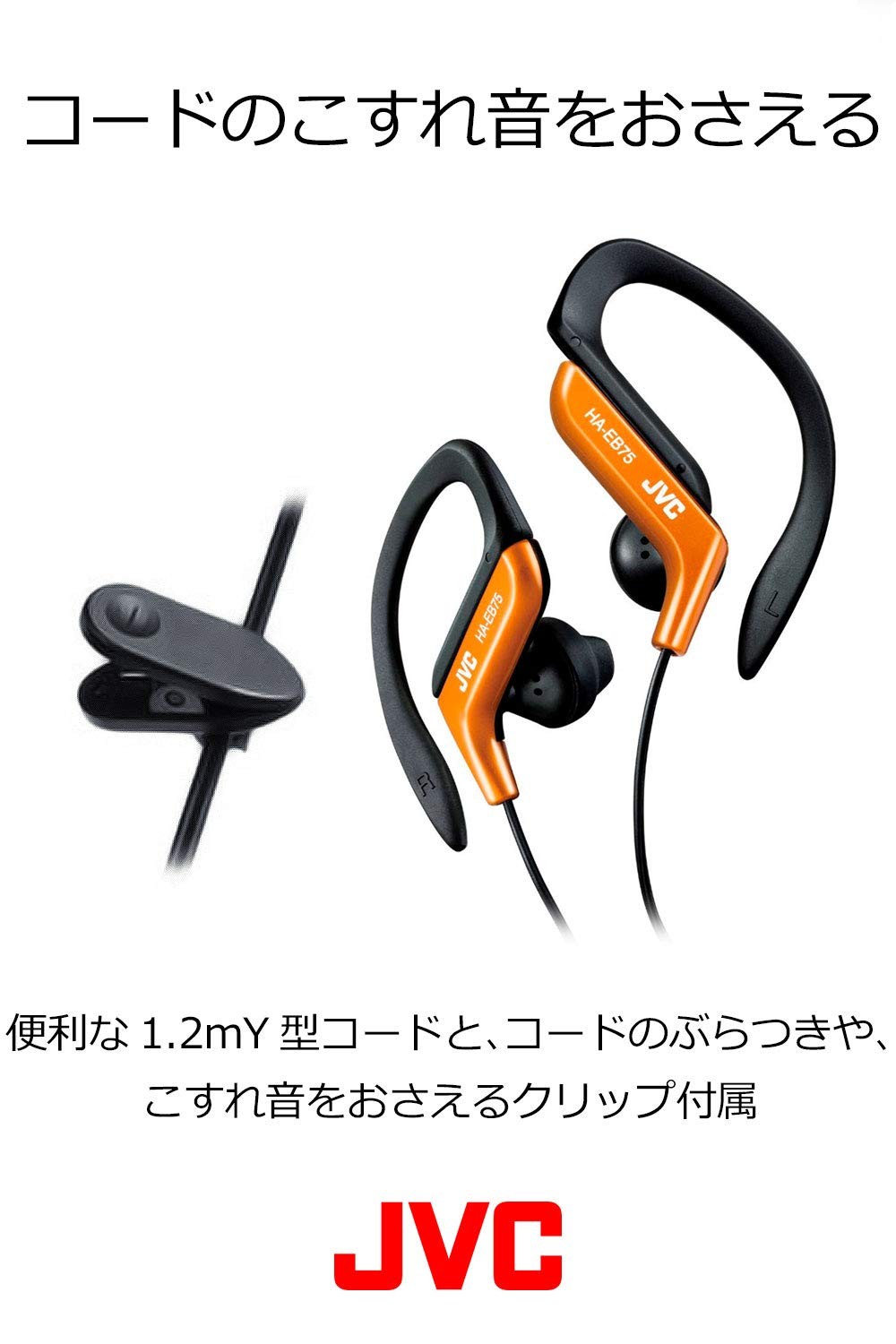 JVC HA-EB75-R earphone ear hook type drip-proof specification red for sports