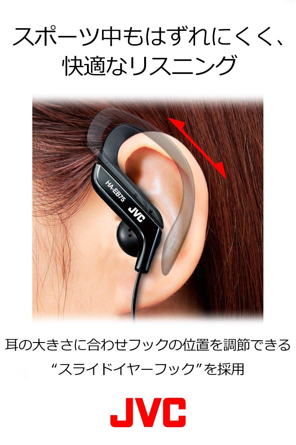 JVC HA-EB75-R earphone ear hook type drip-proof specification red for sports