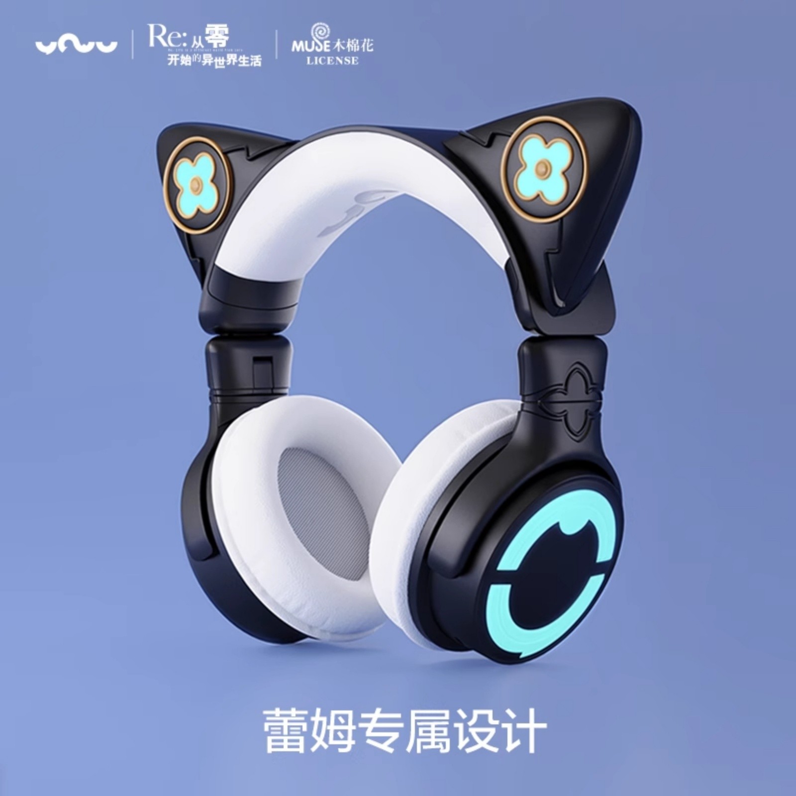 Re:Life in a different world from zero Rem LED Cat Ear Wireless Earphones Anime