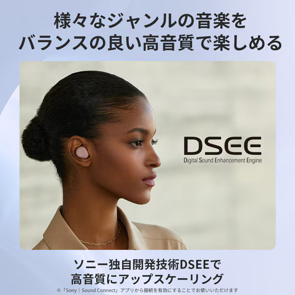SONY wireless earphones noise cancelling Bluetooth DSEE black WF-C710N B