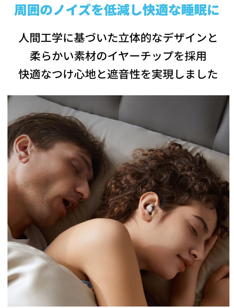 Anker Soundcore Sleep A20 Bluetooth Earbuds Noise Blocking for Sleep Monitor