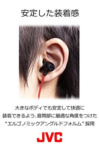 JVC HA-FX33X-R XX Series In-Ear Headphones Red