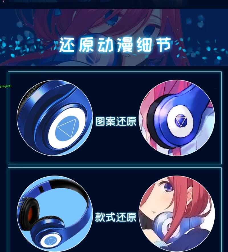The Quintessential Quintuplets Miku Nakano Cosplay Headphones Bluetooth NEW Gift