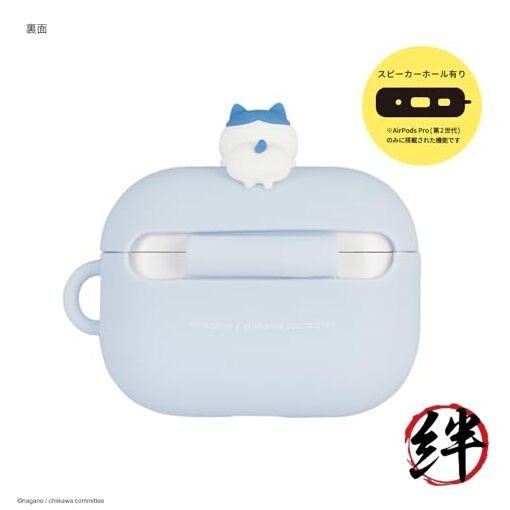 Chiikawa AirPods Pro 2nd Generation/AirPods Pro Silicone Case Hachiware CK-34B