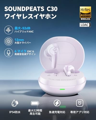 SOUNDPEATS C30 Wireless Earbuds LDAC ANC BT6.0 52H Pink