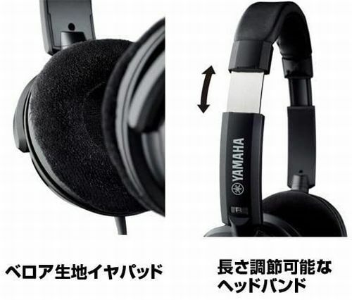 YAMAHA HPH-200 BK open air type headphone black 1.2m new free shipping