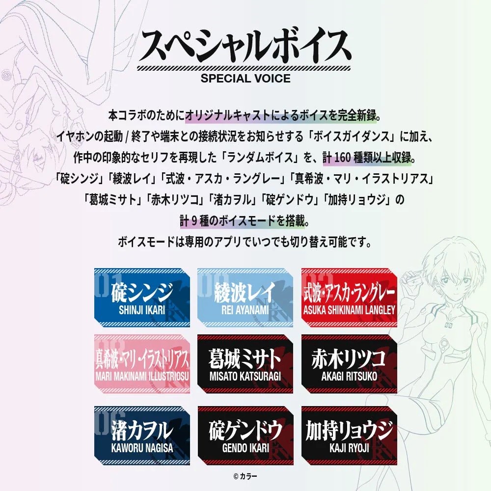 Ship MAY, EVANGELION Wireless Earbuds w/Special Voice AVIOT NEW TE-V1R-EVA JAPAN