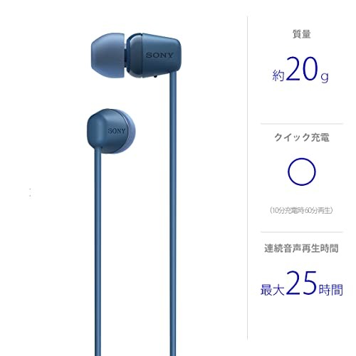 Sony Wireless Earphones WI-C100: Bluetooth compatible/25 hours stamina Blue