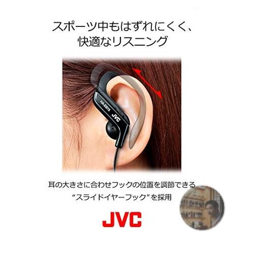 JVC Kenwood HA-EB75-R Red Waterproof Sports Ear-Hook Earphones, Open Type