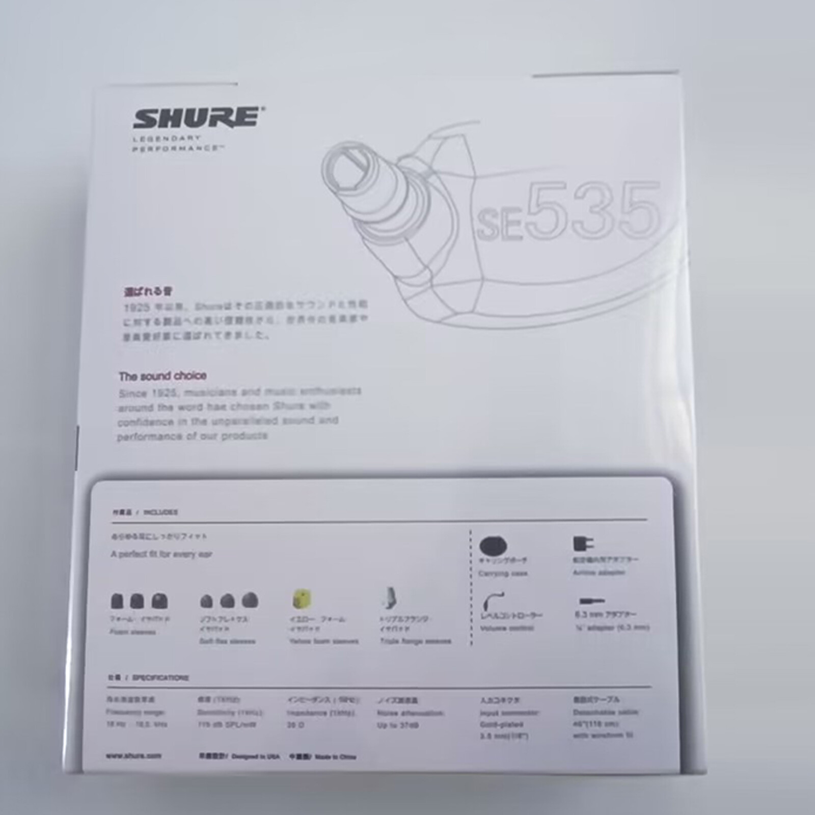 Copy Shure SE535 Headphones Stereo 3.5mm Sound Isolating Red SE 535 Bronze
