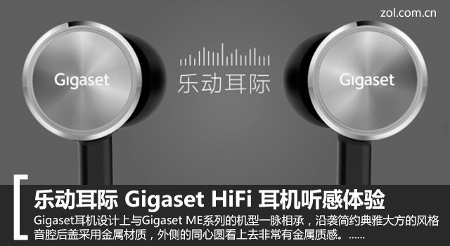 Germany Metal Phone Wire-controlled Headset High Fidelity Hifi Music Headset