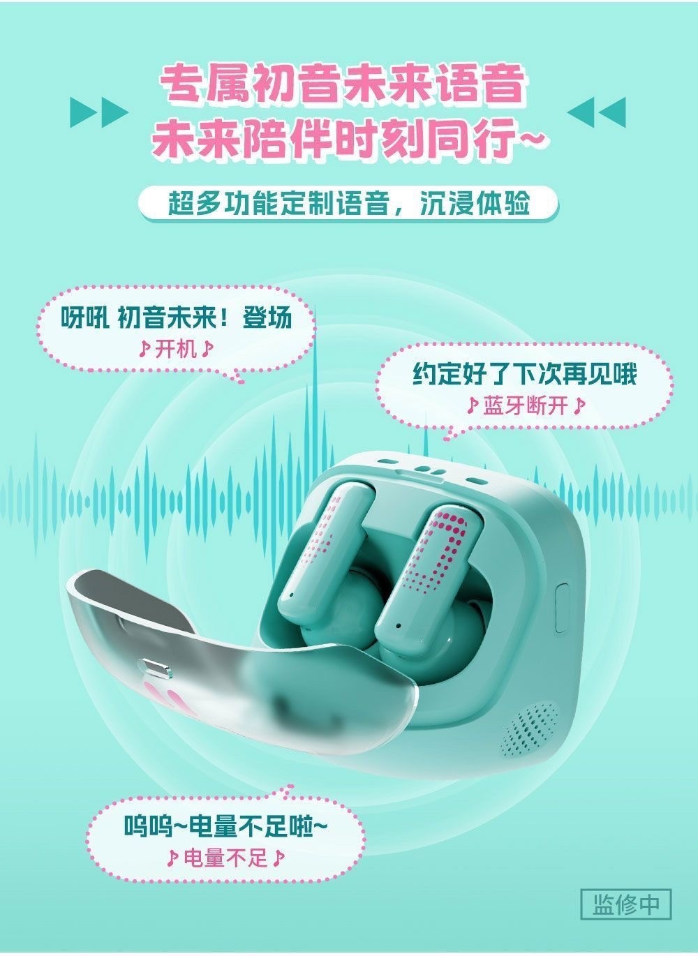 Anime Miku LCD Bluetooth Headphones Touch Screen Android Hatsune Earbuds New