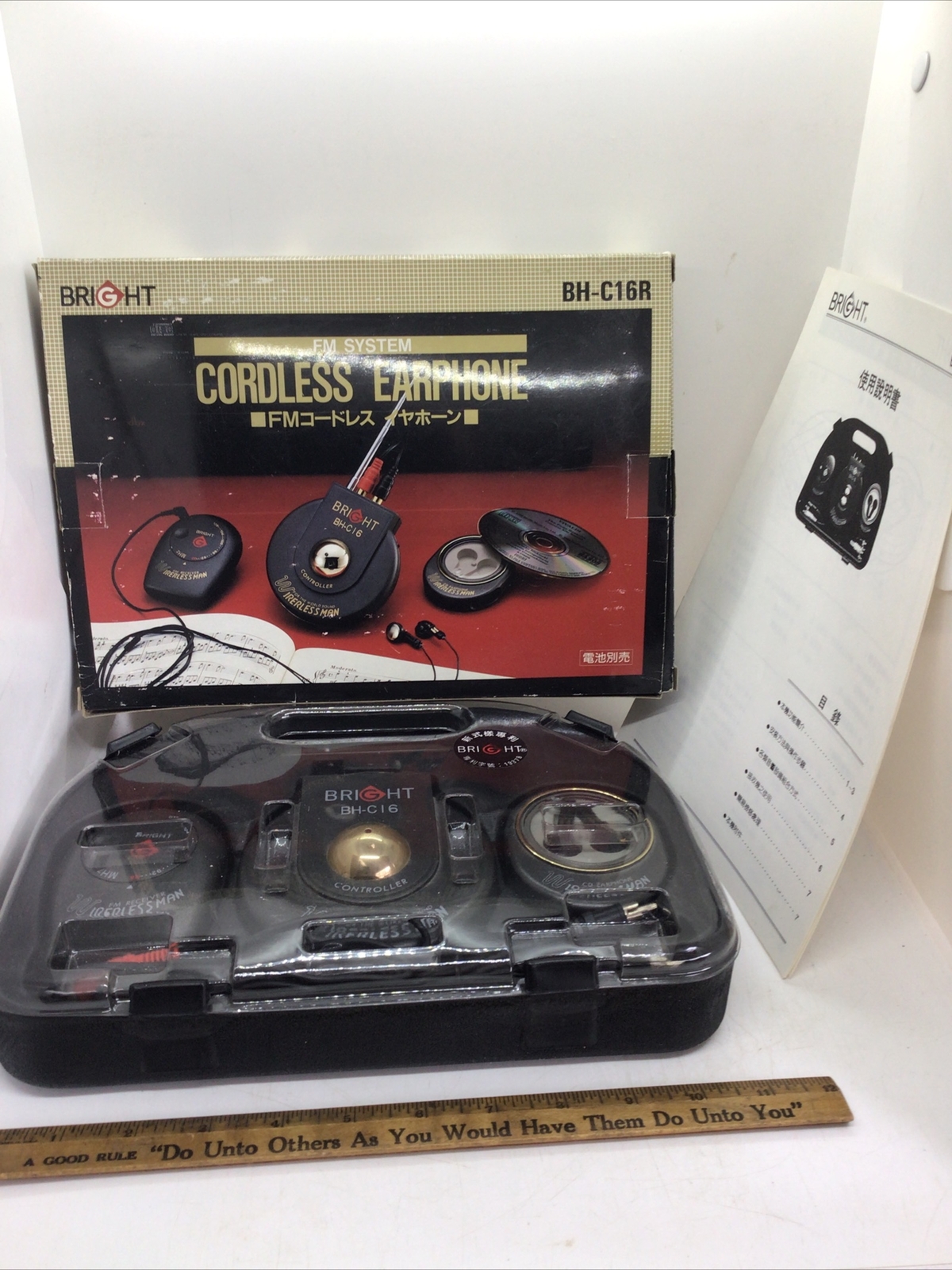 Vintage Bright BH-C16R FM System Cordless Stereo Headphone Set Mint Original Box