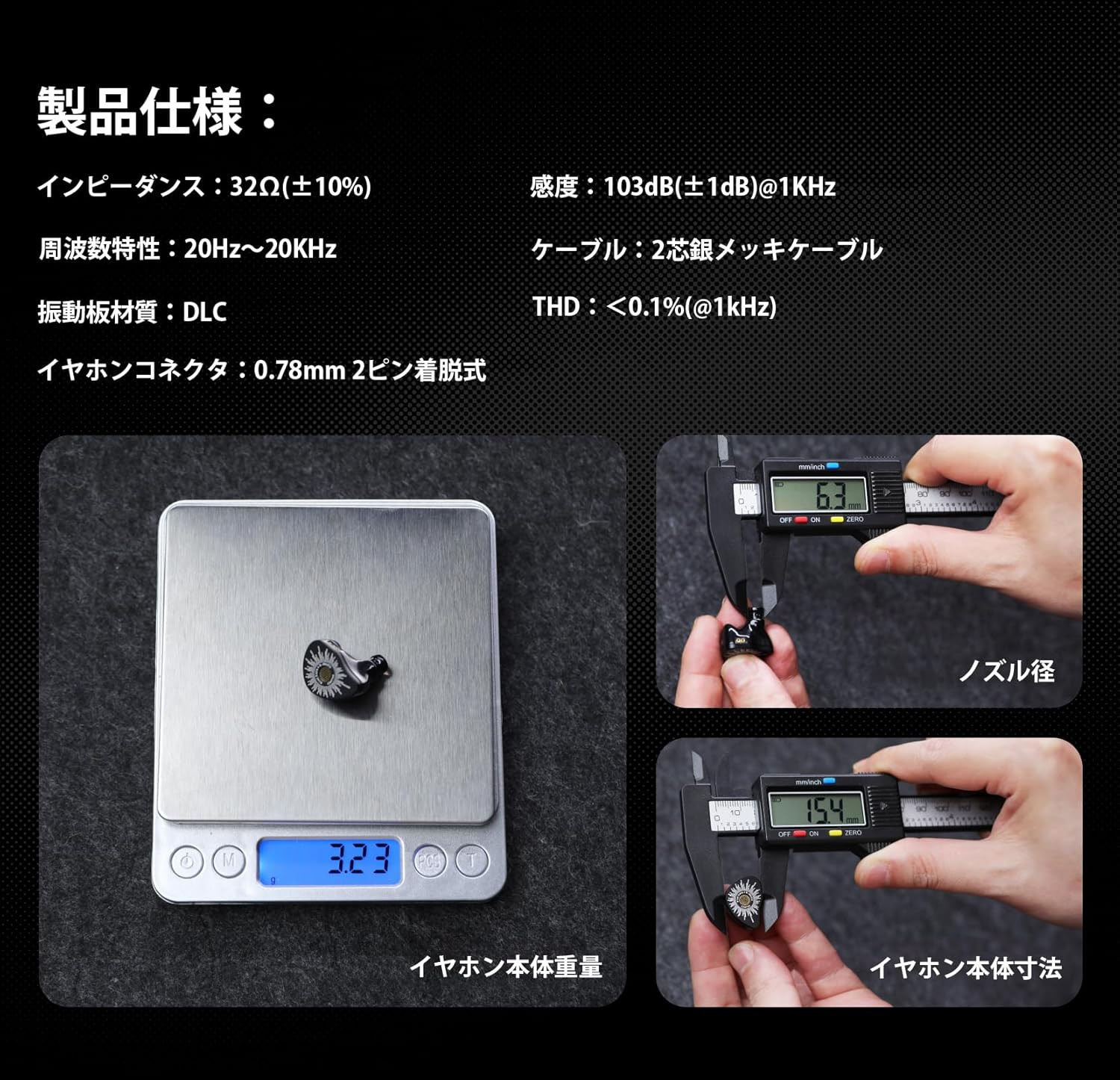 Kiwi Ears X B_Media: Chorus in Ear Monitor,Dlc Diaphragm Dynamic Driver Wired Ea