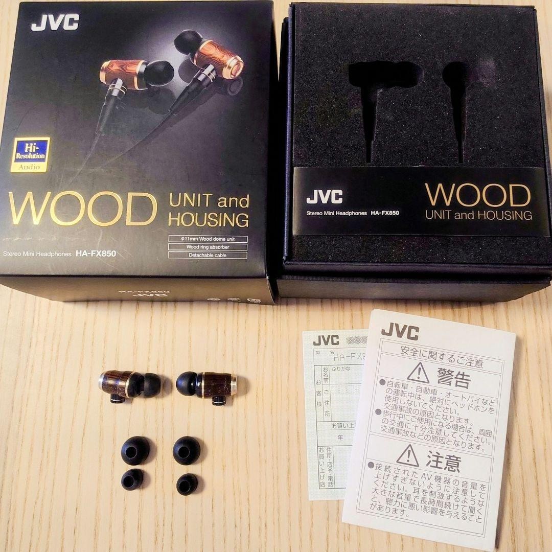 JVC Kenwood HA-FX850 Wood Stereo In-Ear Headphones with BOX Used From Japan