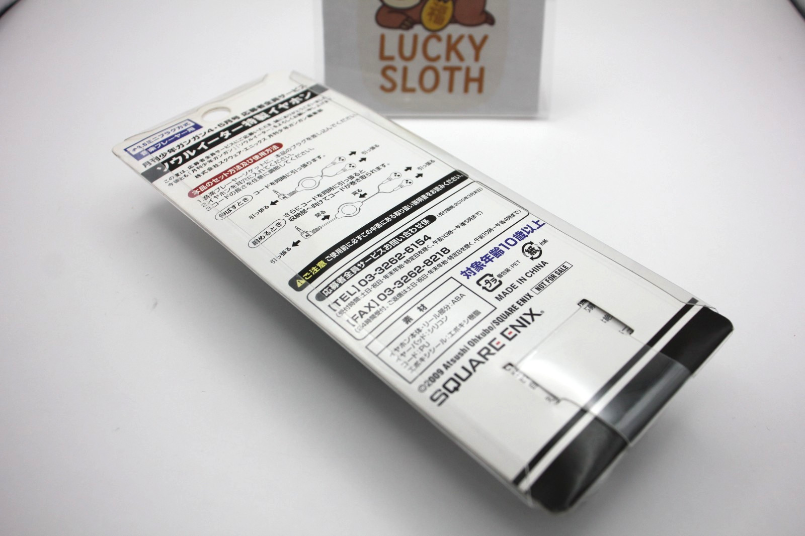 Soul Eater Limited Edition Earphones – Monthly Magazine Bonus Rare, Not for Sale