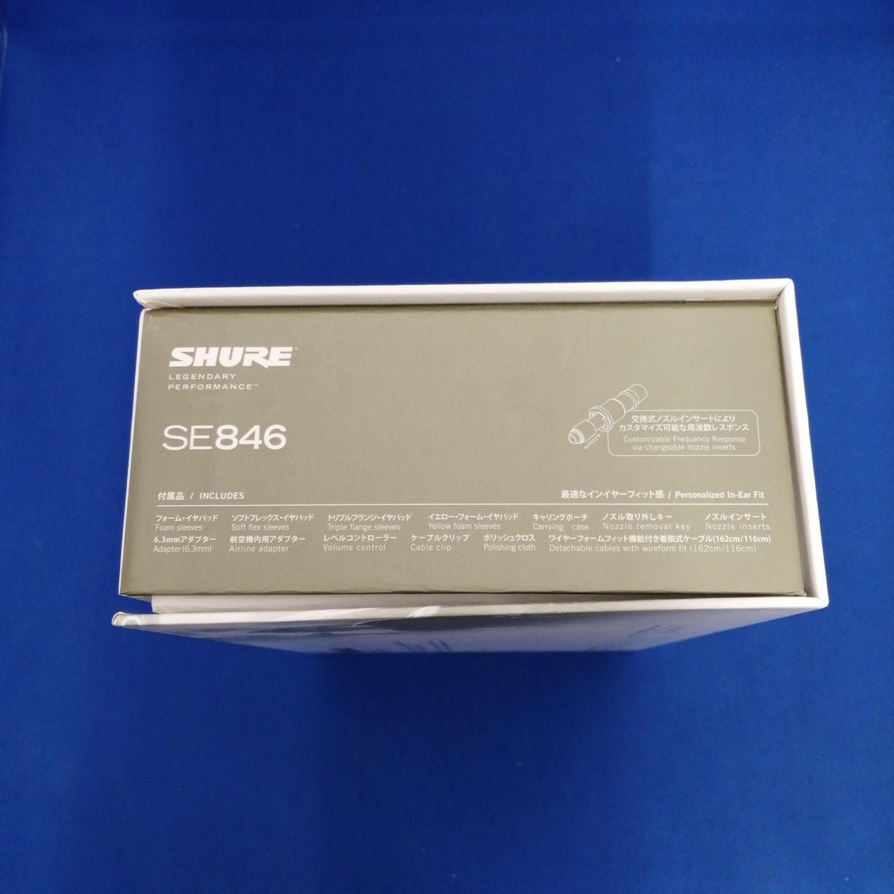 Shure SE846-BNZ-A Earphones, Canal, MMCX, 15Hz-20kHz