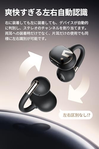 SOUNDPEATS Clip1 Wireless Open-Ear Earbuds Hi-Res LDAC Bluetooth Black
