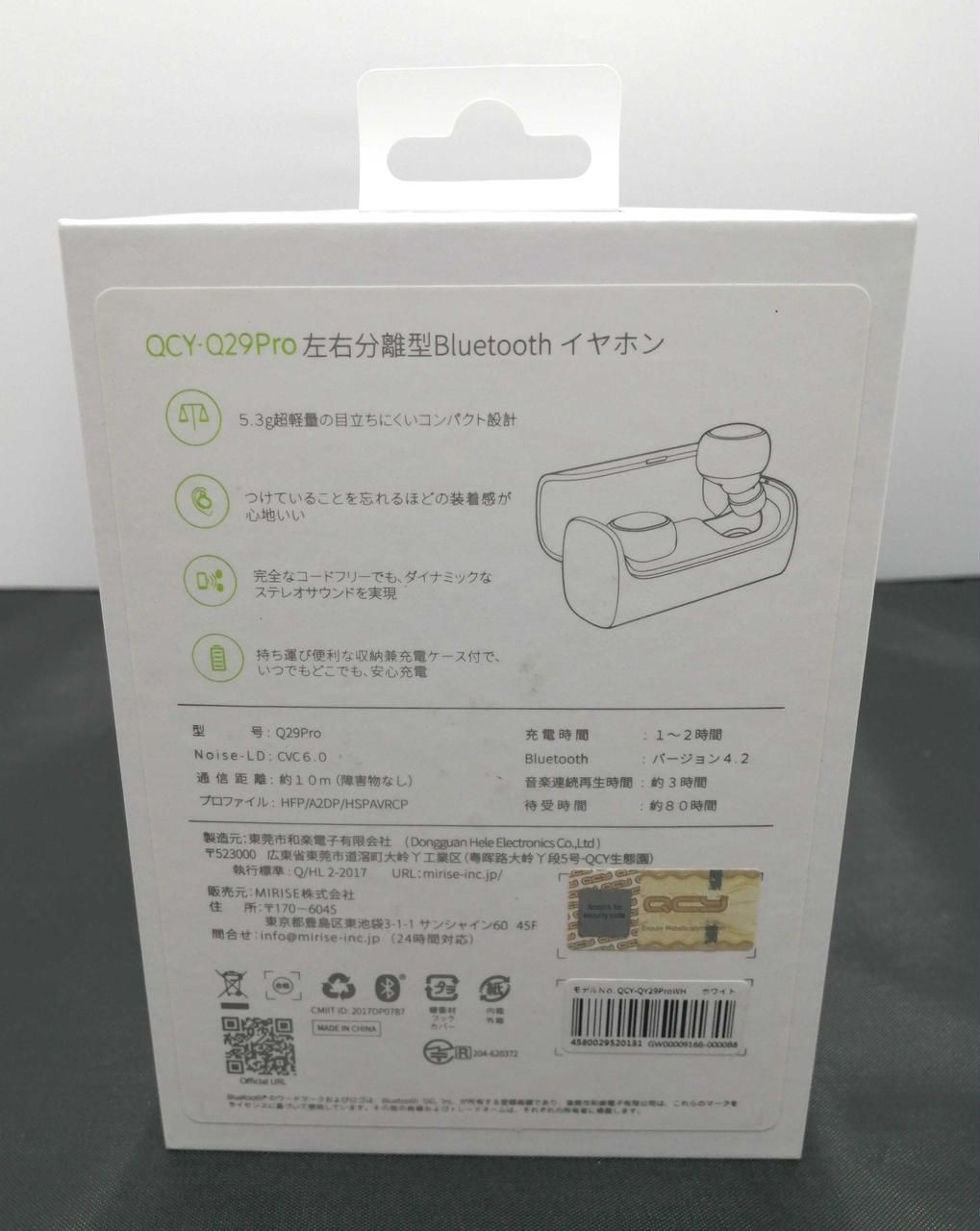 QCY Earbuds Qcy-q29probk Used