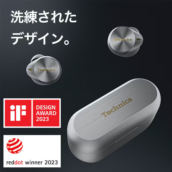 Technics EAH-AZ80 Wireless Bluetooth Noise Cancelling Earphones Silver R87240174