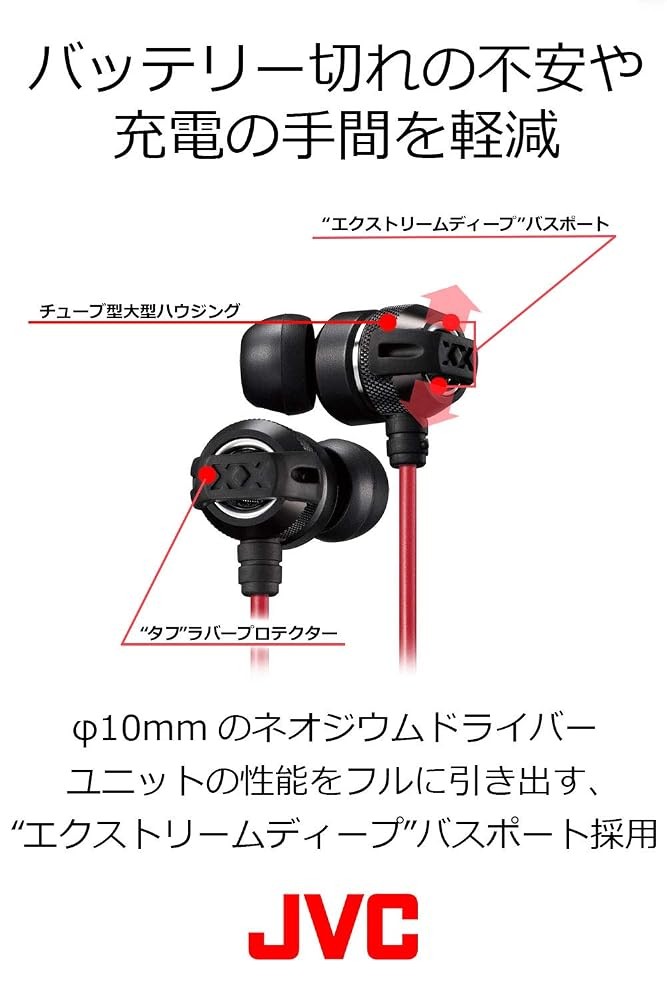 JVC HA-FX33X-R XX Series Wired Earphones Red Japan Import