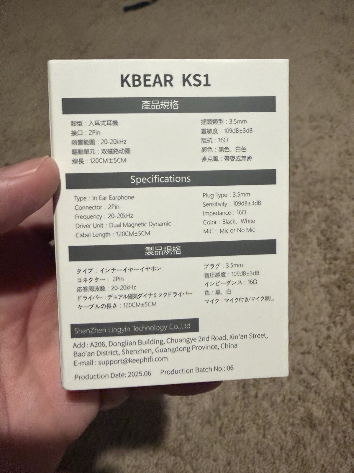 KBEAR KS1 Dual Magnetic Dynamic In-Ear Wired 3.5mm 2-Pin 120cm Black/White