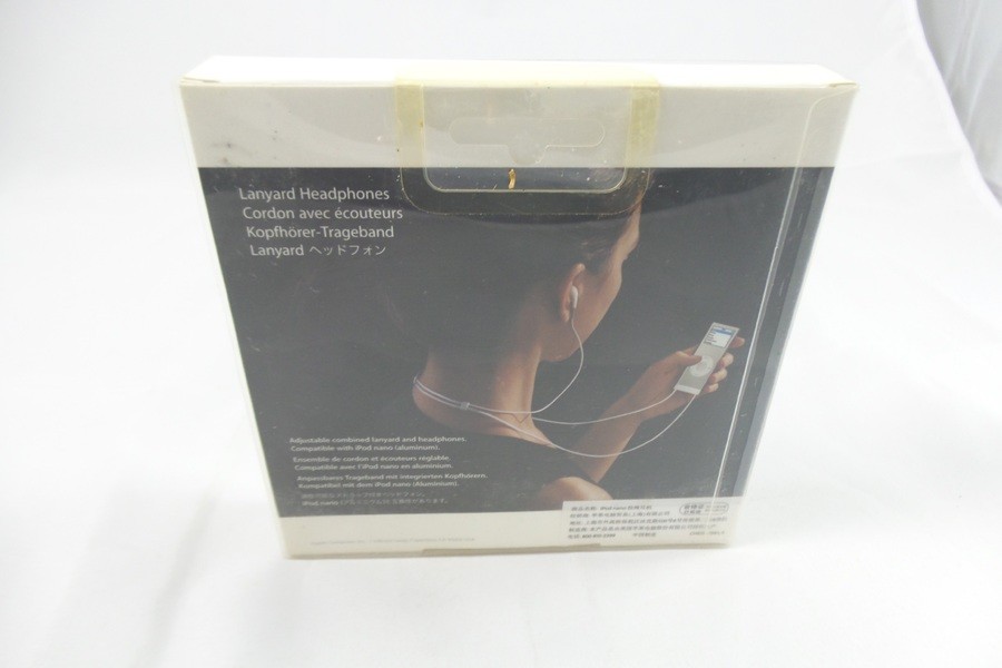 Apple iPod Lanyard Headphones for iPod Nano 2nd Generation – White (MA597G/A)