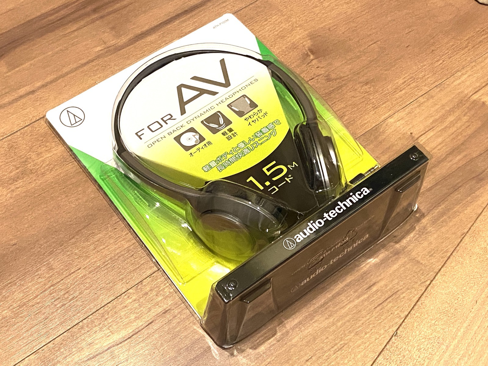 audio-technica ATH-P100M Headphones, Wired, 1.5m, Open Type, On-Ear, Gray