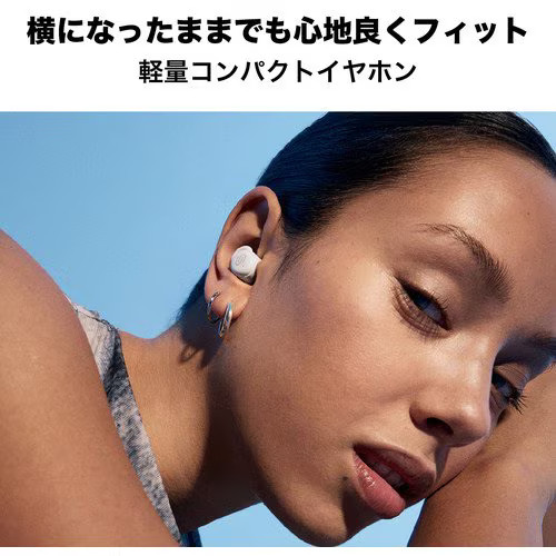 URBANISTA PORTO TWS True Wireless for Sleeping Bluetooth Cloud White 1040245