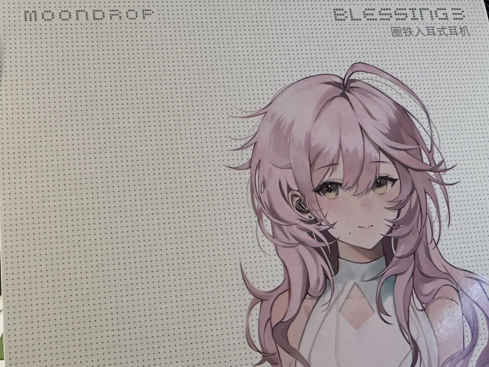 Moondrop Blessing 3 In-Ear Headphones